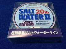 ☆シルバースレッド ソルトウォーターⅡ 20LB 5号 150m 3個セット 蛍光ブルー、超耐摩耗性ナイロン、ルアー、磯、海水、淡水、その他に_画像2