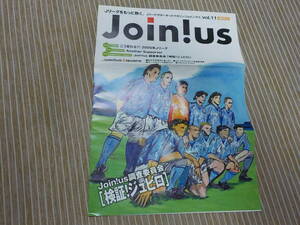 Join!us　Vol.11　2005.3 検証!ジュビロ 中古