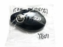 B07 Daiwa ダイワ 15 ジリオン TW 1516(右用) LSプレート(パーミングカップ) サイドプレート カバー ZILLION 中古品_画像9