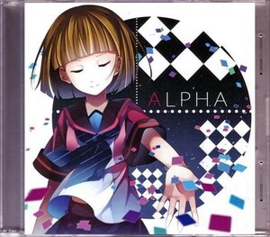 同人★ 夕焼けコンテナ。 / ALPHA | 村瀬悠太 M3-34