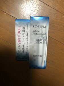 【医薬部外品】ソフィーナ　ホワイトプロフェッショナル　美白美容液ＥＴ　４０ｇ　