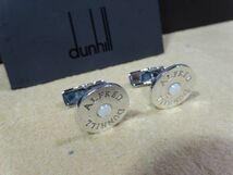 美品　dunhill/ダンヒル　ストーン付カフス　シルバー925×ステンレス　10I_画像3