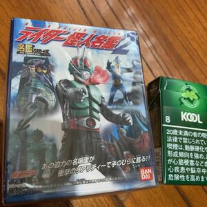 仮面ライダー【怪人名鑑2・ダブルライダー　シオマキング】本体未開封保管品・現状現品渡し【元箱付き】倉庫長期保管品