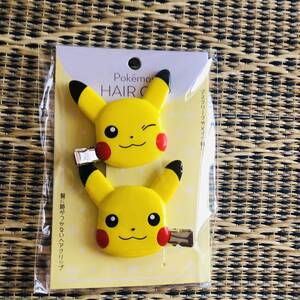 ヤフオク ピカチュウ アクセサリーの中古品 新品 未使用品一覧 ヤフオク ピカチュウ アクセサリーの中古品 新品 未使用品一覧