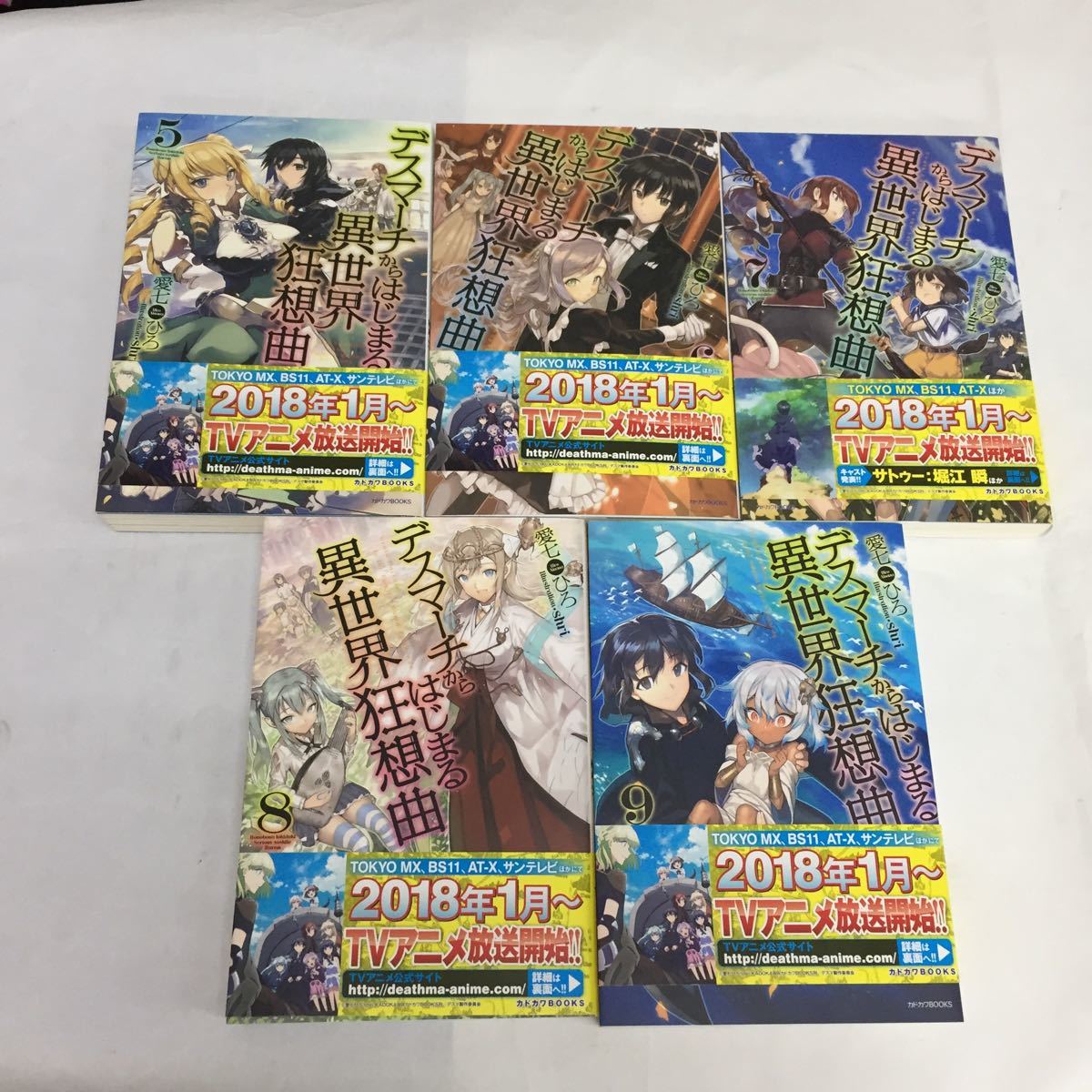 新作からsaleアイテム等お得な商品満載 全巻初版帯付 第1 巻 Ex デスマーチからはじまる異世界狂想曲 コミック第1 7巻 特典付 あやめぐむ Shri 愛七ひろ ライトノベル一般 Labelians Fr