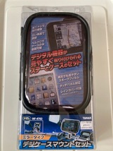 TANAX タナックス MF-4702 デジケースマウント ミラータイプ スマホホルダー バイク用 ミラー共締め_画像1