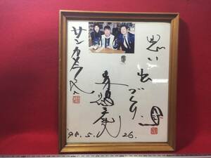 Art hand Auction ★【Ippindo】★ Dokumamushi Santaro autographed colored paper 98.5.26 actor radio personality talent sharp tongue waraitem cushion carrier photo comment rare item, Celebrity Goods, sign