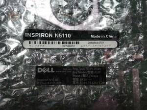 DELL Inspiron N5110 P17F マザーボード システムボード 動作確認済 保守 修理パーツ
