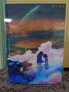 君の名は DVD&CD アクリル時計 CD