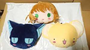 カードキャプターさくら クリアカード編 キャラまるぬいぐるみパスケース 全3種 未使用品 さくら ケロちゃん スッピ