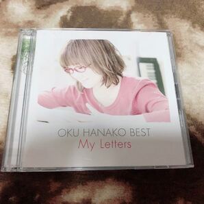 OKU HANAKO