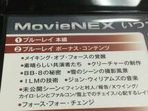 ◆DVDなし 再生面良好◆スターウォーズ フォースの覚醒 特典Blu-ray付 2枚組 のみ 国内正規品 セル版 STAR WARS THE FORCE AWAKENS 即決_画像4