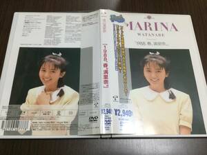 ◆渡辺満里奈 1988 春 満里奈 DVD 国内正規品 セル版 MARINA WATANABE 満里奈プライベートFilm 即決