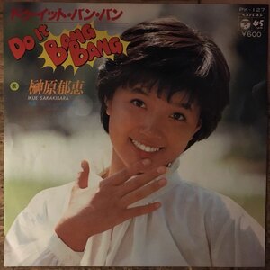 ●7inch.レコード//ドゥ・イット・バン・バン/Do It BANG BANG/榊原郁恵/1978年//ぴったりジャストサイズ未使用外袋入り