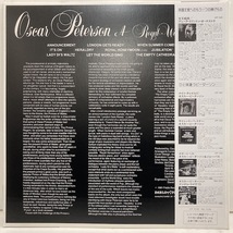 ■即決 240306 OSCAR PETERSON royal wedding suite 日本盤 完品 28mj3080 帯ライナー付き オスカー・ピーターソン _画像2