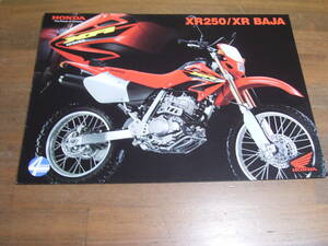 XR250 XR BAJA Baja MD30 catalog 