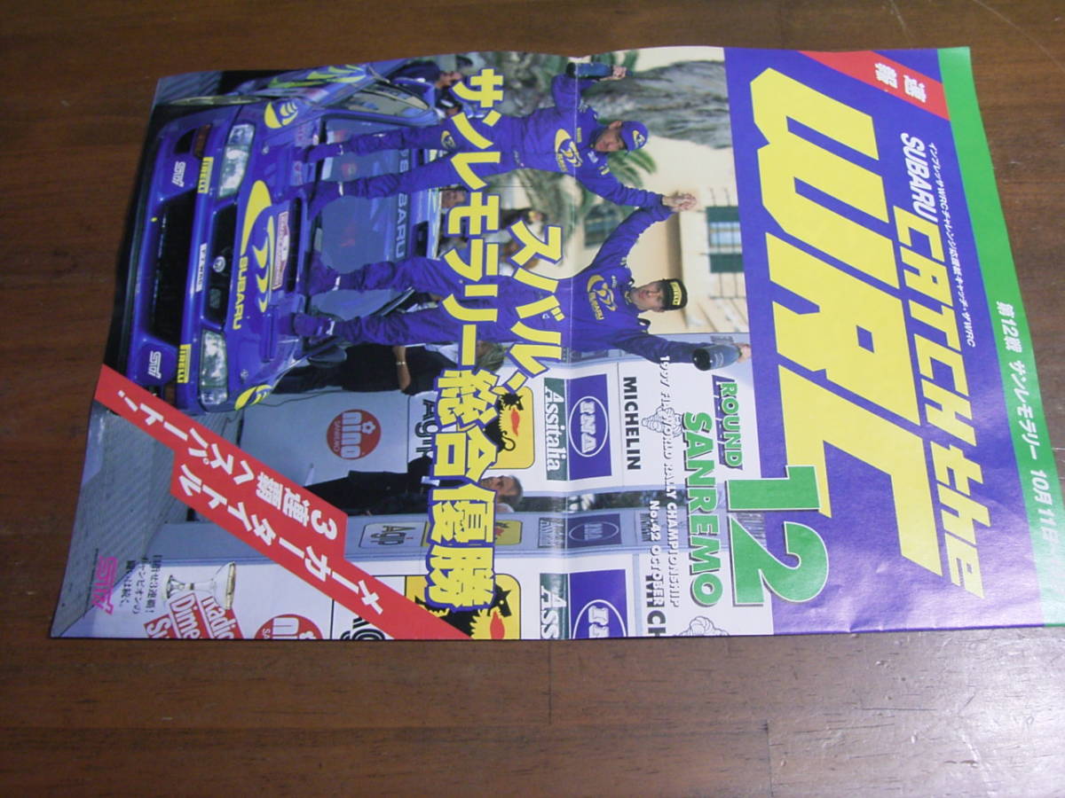 T.M.WORKS イグナイトVSD アルファCI アクセラ BKEP LF-DE 2003/10 ...