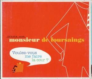 Monsieur de Foursaings /Voulez-Vous Me Faire La Cour?【仏BrianWilsonマニア日本盤】1998年*スリーヴケース付 ソフトロックSOFTROCk