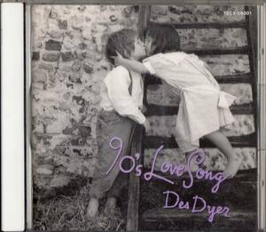 Des Dyer /90's love song【元JIGSAWジグソーVO. ソフトロック・山下達郎小田和正カバーCD】1991年*SOFTROCK