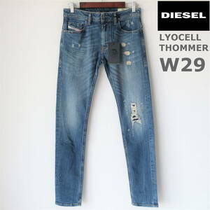 新品タグ付き ディーゼル DIESEL リヨセル スリム スキニー ジーンズ THOMMER LYOCELL 超ソフト デニム インディゴ メンズ W29 Sサイズ 