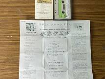 即決　少年ケニヤ・音楽編・オリジナルサウンドトラック・カセットテープ_画像3