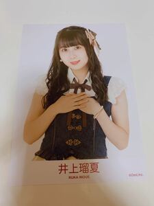 SKE48 不器用太陽 ポストカード 井上瑠夏 松井珠理奈 卒業 コンサート 日本ガイシホール 会場限定