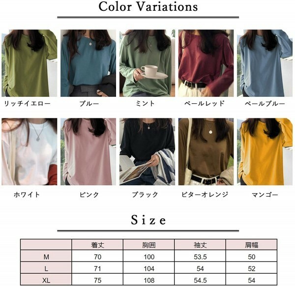 新品 送料込み★ セール Tシャツ カットソー 長袖 レディース ロンT クルーネック 長袖 ゆったり マンゴー Lサイズ