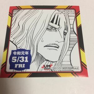 365日ステッカー ONE PIECE ワンピース バジル・ホーキンス 令和元年5月31日 ジャンプショップ限定 2019年