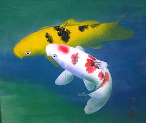 松山春秋『双鯉』◆日本画6号◆落款・直筆サイン有◆昭和実力作家！師：堅山南風
