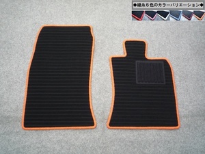 BMW Mini Clubman R55 MINI CLUBMAN *. thread color modification OK* front mat new goods A-ko