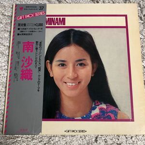  reproduction verification settled, free shipping * Minami Saori used LP record 