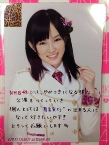 NMB48 デビュー 2011 山本彩 コメント入 写真　A00177