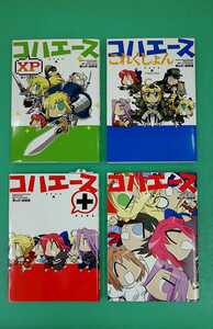 ヤフオク コハエース フィギュア の中古品 新品 未使用品一覧 ヤフオク コハエース フィギュア の中古品 新品 未使用品一覧