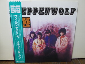 盤質A　Steppenwolf [Analog] ステッペンウルフ ワイルドで行こう　アナログレコード vinyl