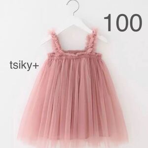 チュールワンピース くすみピンク 100 チュチュワンピース キッズドレス 発表会 結婚式 誕生日