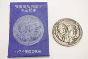 ☆１９７５年　昭和天皇皇后両陛下ハワイ奉迎記念メダル　稀少品