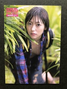 AKINA　アキナ　HIT'ｓ ヒッツ 2008　052　 グラビア アイドル トレカ トレーディングカード フォルダー５