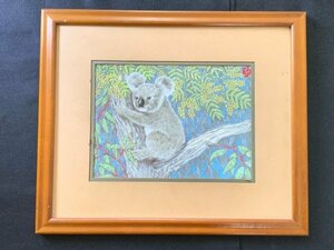 ☆F144☆陶板画 Woodland Fantasy ウッドランドファンタジー Clarence Wilson クラレンス･ウィルソン Koala コアラ 1983年 長期保管 美術品,絵画,その他