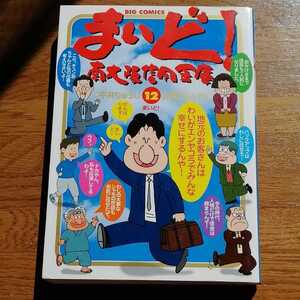 ヤフオク まいど南大阪信用金庫の中古品 新品 未使用品一覧 ヤフオク まいど南大阪信用金庫の中古品 新品 未使用品一覧