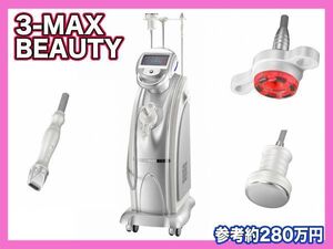 3-MAX Beauty スリーマックス ビューティ 一台3役 セルライト吸引 RF 超音波キャビテーション 美顔 痩身 マルチポーラ 美品 参考280万円