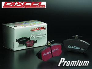 《DIXCEL/Premium》前後set■1611458+1651504■VOLVO■S60■2.4T AWD/2.5T AWD■RB5244A/RB5254A■2001/09～2011/03■Front305x28/288x12mm