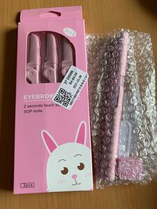 電動カミソリフェイスシェーバーカミソリ3本入りセット