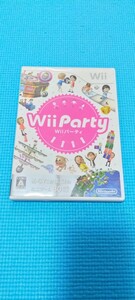 Wiiパーティ