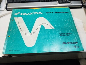 VRX Roadster parts list NC33-100~ Heisei era 7 year 7 month issue 1 version 