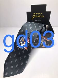 専用BOX付き 新品 ガンダム ネクタイ gd03