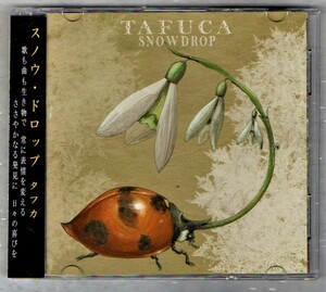 Ω タフカマダラ 1stアルバム 真夜中の夜の北風 リアレンジ作品 全10曲収録 2009年 CD/タフカ TAFUCA/スノウドロップ SNOW DROP