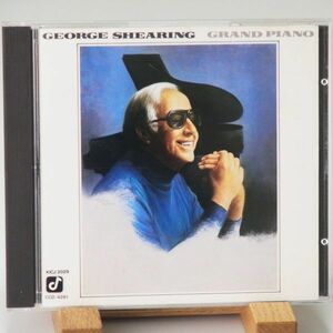 【CONCORD 廃盤 レア】ジョージ・シアリング　グランド・ピアノ　GEORGE SHEARING　GRAND PIANO　優秀録音