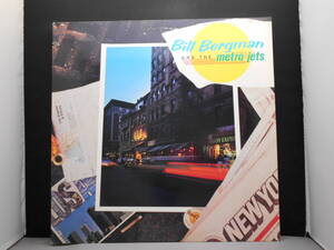 Bill Bergman And The Metro Jets - S/T 白ラベルプロモ WLP