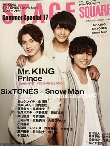  stage square 2017 year king & prince flat . purple .... height . sea person . super futoshi god . temple . futoshi rock ...IsLAND/SixTONES Snow Man boy ../ old river male large 