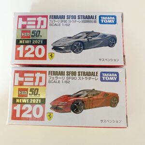 トミカ フェラーリSF90 ストラダーscale 1/62 ＆ 初回特別仕様 2個セット